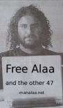 Banner for Alaa - smaller