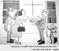 مصدر الفكرة