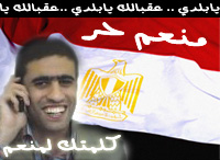 Monem is free thanx for all who showed solidarity