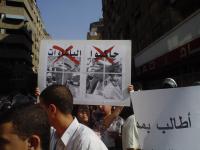 حاكموا الباشاوات