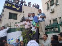 هتيفة الأخوان و الاشتراكيين