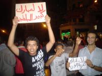 و جمهور