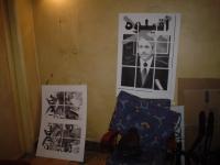 التحضير: شيللوا العادلي