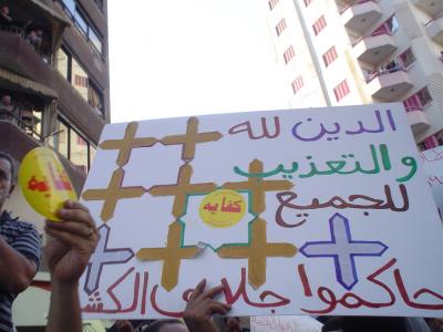 الدين لله و التعذيب للجميع