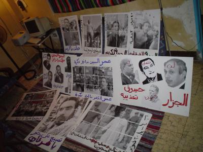 posters for free our detainees protest