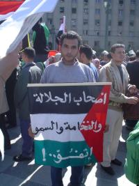 اتفووه