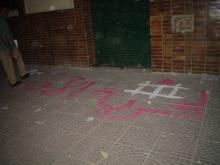 جرافيتي: الحرية الآن