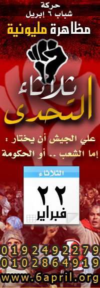 بانر ثلاثاء التحدي