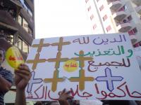 الدين لله و التعذيب للجميع