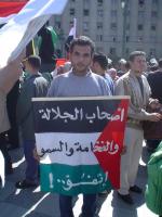 اتفووه
