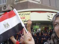 علم مصر