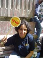 مضرب ذباب كفاية