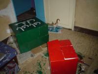 التحضير: الصناديق