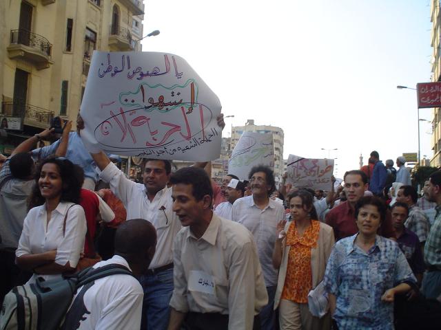 Peaceful march in Shubra