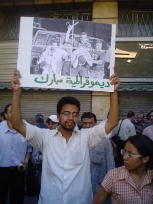 ديمقراطية مبارك