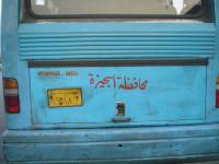 أوتوبيس نقل عام يحشد ناخبي أبو العينين