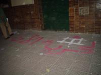 جرافيتي: الحرية الآن