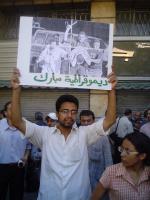 ديمقراطية مبارك