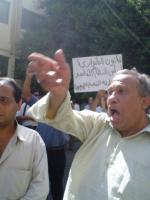 مظاهرة التضامن مع القضاة